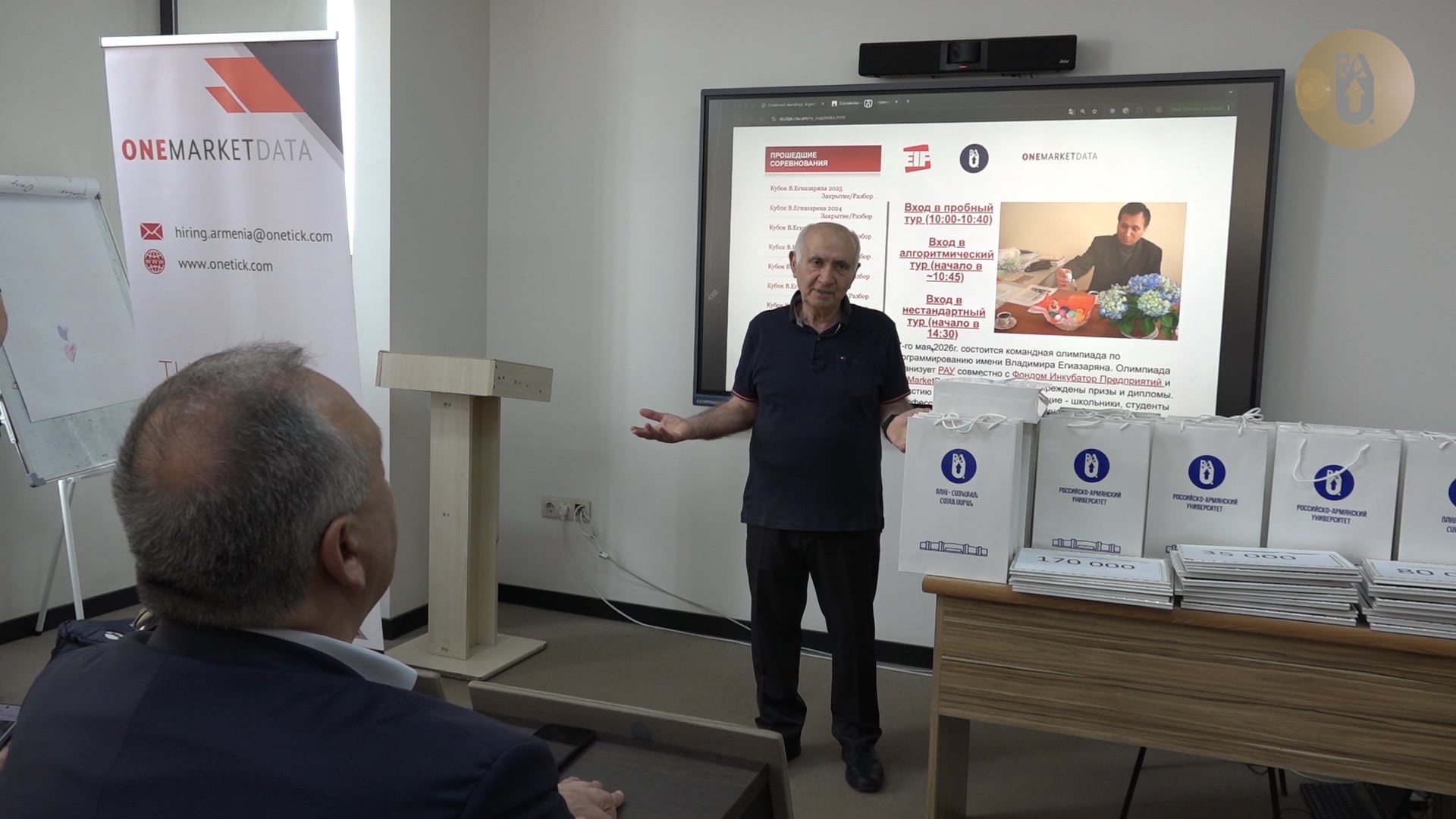 «Վլադիմիր Եղիազարյանի գավաթ 2026» ՌՀՀ ում ամփոփվել են ծրագրավորման բաց մրցույթի արդյունքները