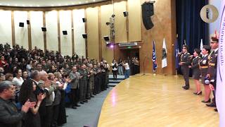 «Ունիվերսիադա 2026» ի մեկնարկը տրված է